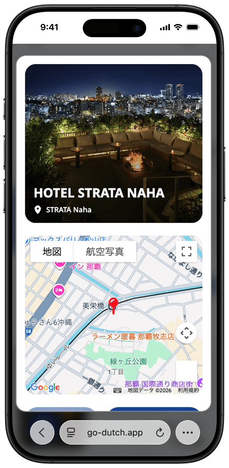 iPhone mock 5 - Tramiru